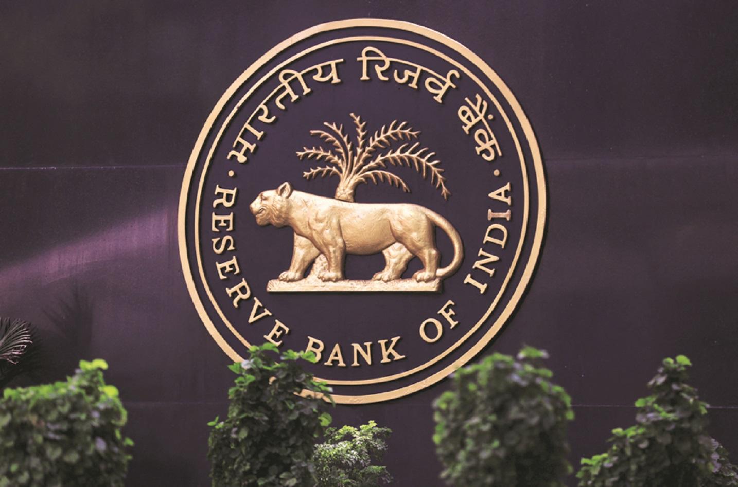 RBI Action! Major Restrictions Imposed on This Bank; Customers Can Withdraw Only a Fixed Amount